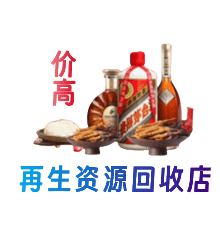 湛江市雷州购物卡回收站