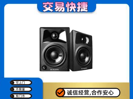 湛江市雷州家电回收音响.jpg