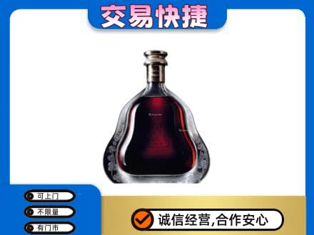 湛江市雷州洋酒回收轩尼诗李察空瓶.jpg