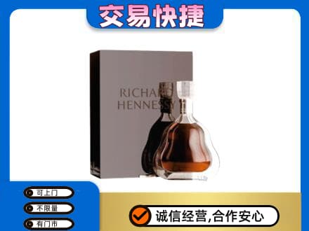 湛江市雷州洋酒回收李察礼盒.jpg