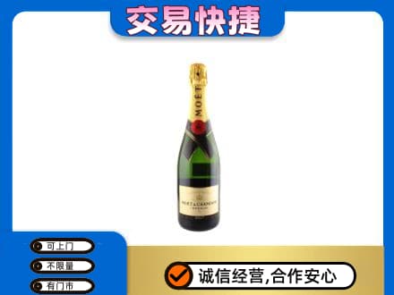 湛江市雷州高价回收名仕
