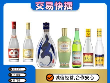 湛江市雷州名酒回收杏花村汾酒.jpg