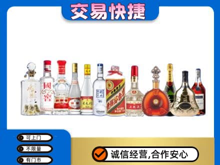湛江市雷州名酒回收烟酒.jpg