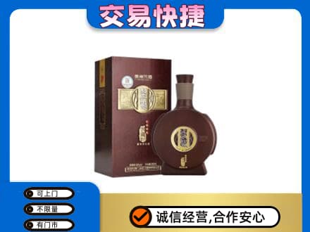 湛江市雷州名酒回收习酒.jpg