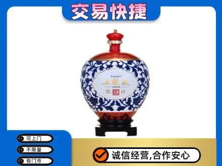 湛江市雷州名酒回收五粮液5.jpg