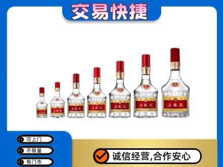 湛江市雷州名酒回收五粮液礼盒.jpg