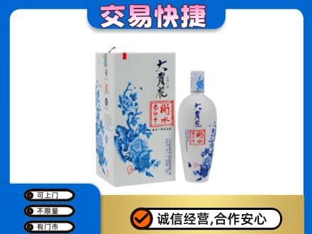 湛江市雷州名酒回收老白干大青花.jpg