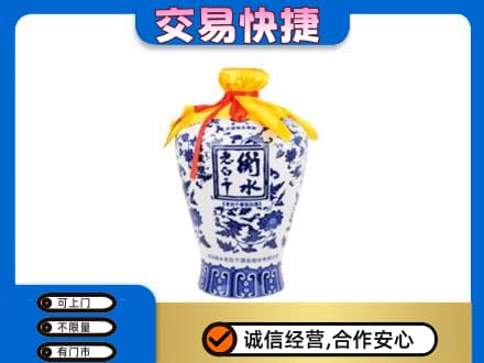 湛江市雷州名酒回收老白干青花坛.jpg
