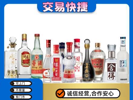 湛江市雷州回收名酒