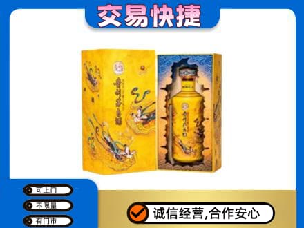 湛江市雷州回收散花飞天茅台酒