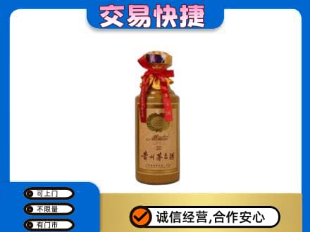 湛江市雷州茅台回收30年份.jpg