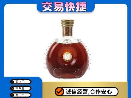 湛江市雷州洋酒回收路易十三空瓶.jpg