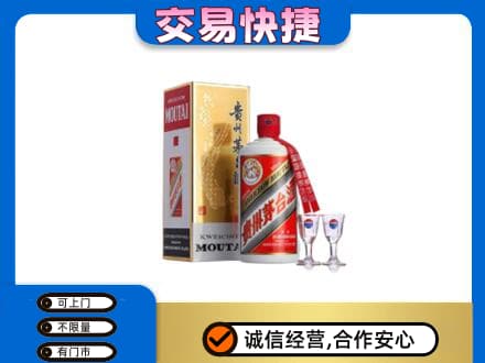 湛江市雷州茅台回收.jpg